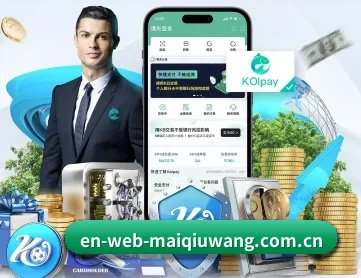 买球网 APP
