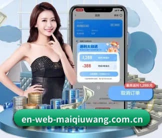 买球网 APP